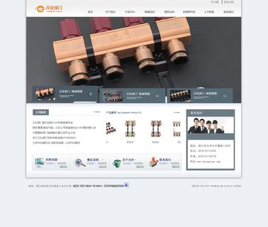Yuhuan Yuanlun Valve brass faucet handle