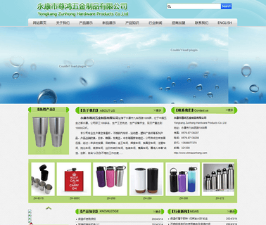 Yongkang Zhome Hardware Products glass wide bottle