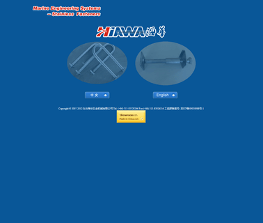 Hiawa Hardware & Machinery Dongtai machinery bolt type