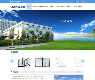 Qingdao Blue Crystal Industry & Trading trading crystal