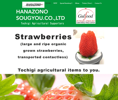 Hanazono Sougyou transported