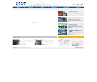 Shanghai Vastar International stainless steel heat exchanger pipes