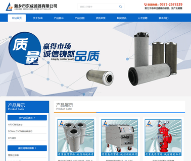 Xinxiang Dongcheng Filter air compressor sullair