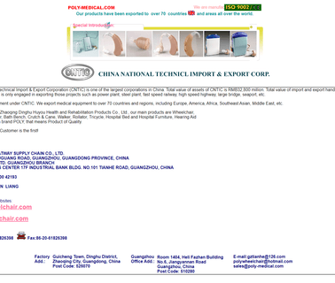 China National Technical Corporation bed walking