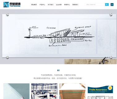 H K Taixing Glass Stone Material Limited solar insulated