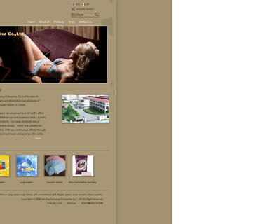 Nanjing Fanyong Enterprise sheet footwear