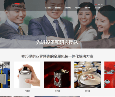 Chumboon Iron Printing & Tin Making iron printing