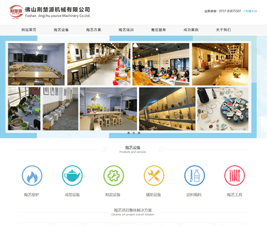 Foshan Jingchuyuan Machinery ceramic molding