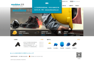 Wuxi Woshine Safety Equipment ffp3 respirator