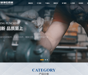Rugao Tongcheng Stamping Mfg brake springs automotive hardware