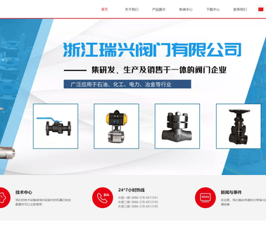 Zhejiang Ruixing Valve forged steel globe valves