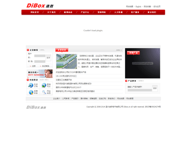 Wenzhou Dibox Plastic abc plastic