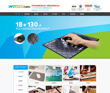 Dongguan Wanlixing Rubber laptop foam