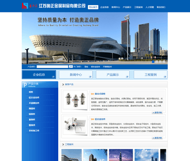 Taizhou Aozheng Metal Products handrail glass clamp