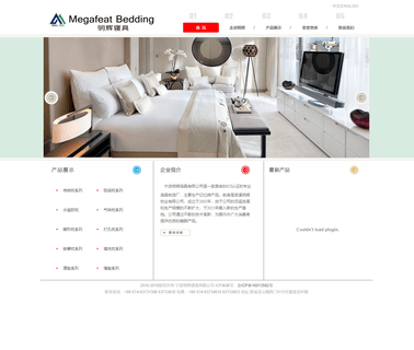 Ningbo Minghui Pillow cushions memory