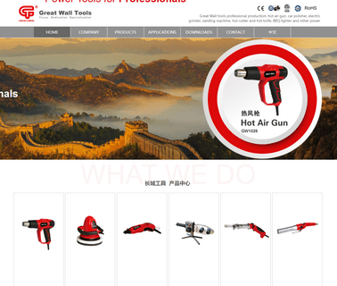 Changzhou Wujin Great Wall Tools heavy hand tool