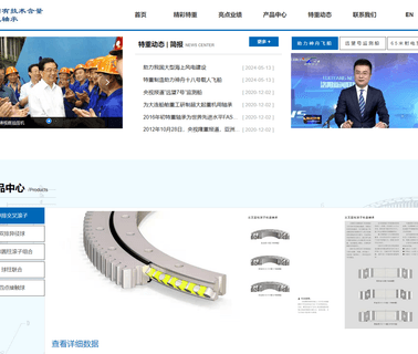 Luoyang Heavy-Duty Bearing bearings diameter