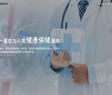 Xinxiang Huaxi Sanitary Materials infusion cap