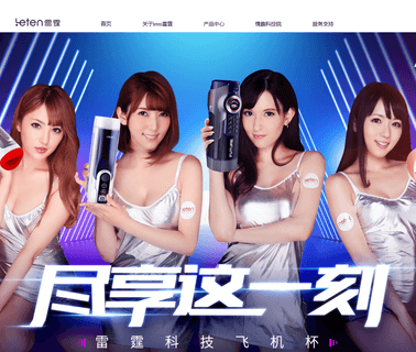 Guangzhou Leten Electronical chest high