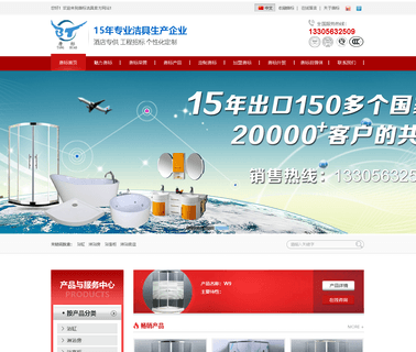 Xuancheng Tangbiao Sanitary Ware shower tray