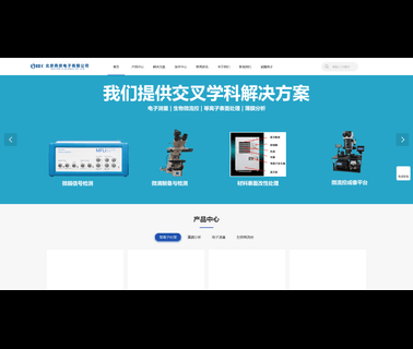 Beijing Yanjing Electronics computers water