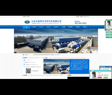 Zhengtai Xier Special Purpose Vehicle light dump truck
