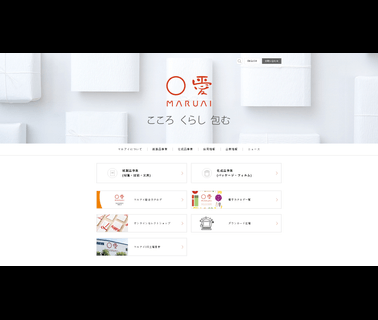 Maruai Inc. design gift box