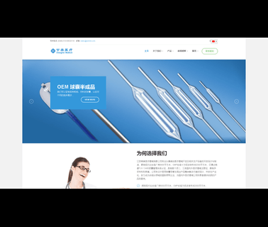 Changzhou Jiuhong Medical Instrument disposable balloon