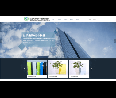 Jiangsu Daruihengte Technology & Science clear decorative