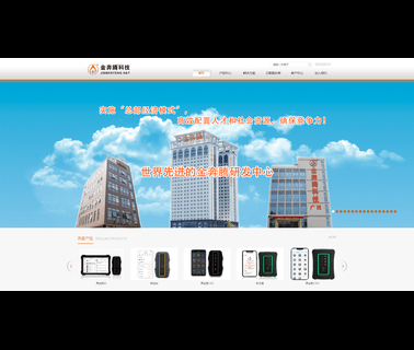 Beijing Jbt Auto S & T auto diagnostic tool repair