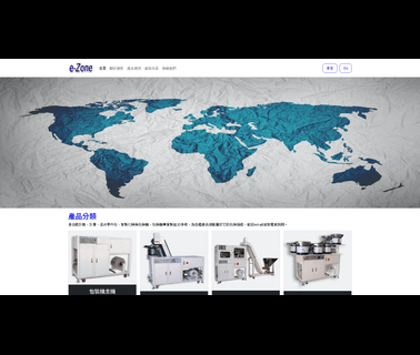 E Zone Paktek Engineering assemblies plastic