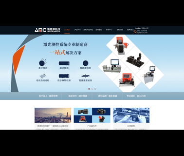 Amg Tech cable coating machine
