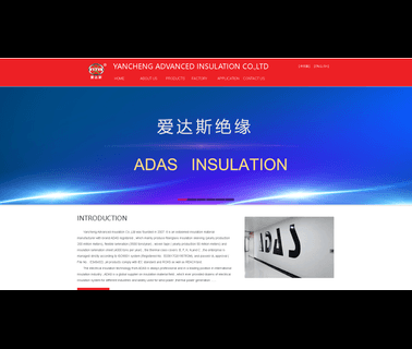 Yancheng Advanced Insulation glass cloth laminated sheet