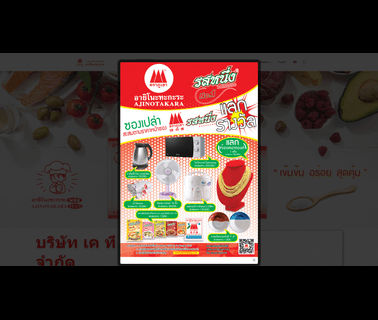 Home - K T Msg fruit flavoured drinks