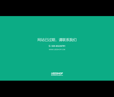 Shenzhen Hengqiang Weiye mobile phone hands