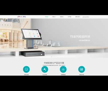 Guangzhou Zonerich Business Machine pos