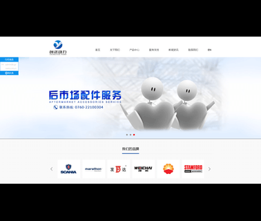 Zhongshan Chuangyuan Power Equipment marine engine spare