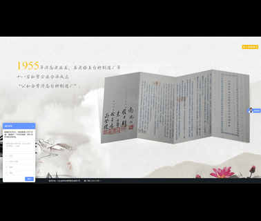 Jinan Jinzhong Electronic Scale box weighing