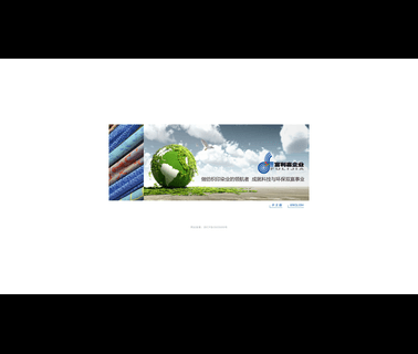 Jiaxing Fulijia Textile wool acrylic yarn