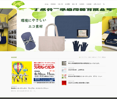 Ningbo Jiangbei Sundy Home Textiles ladies cosmetic