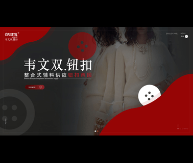 Oriental Button & Fashion Accessory laser baby