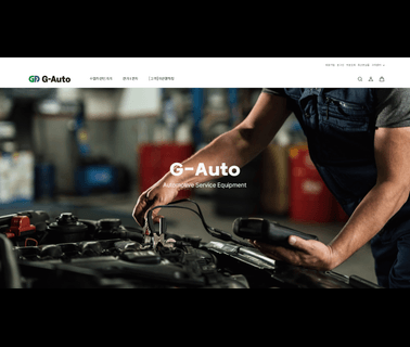G Auto auto signal