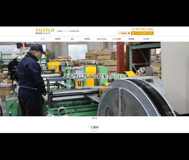 Valtech cold rolled cold rolled strips