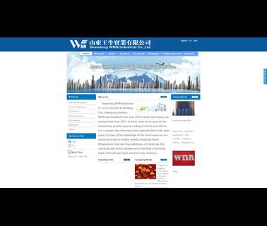 Weifang Union Biochemistry additive chemicals