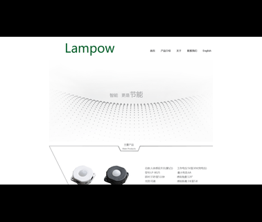 Shenzhen Lampow Electronics led lights dimmer