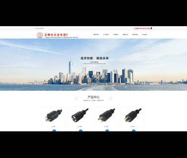 Zhitong Electronic Industry & Trade coil plug