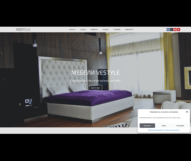 Vestyle Furniture Ltd furniture stores