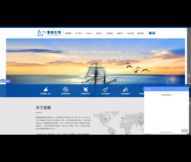 Haining Leili Biotechnology biotechnology chemical