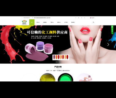 Shenzhen Yu Mingjie Pigments fluorescent pigment powder