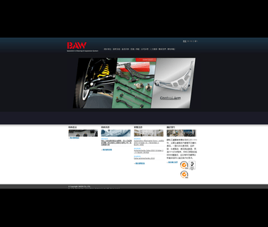 Home - Baw-Auto.Tw ball steering